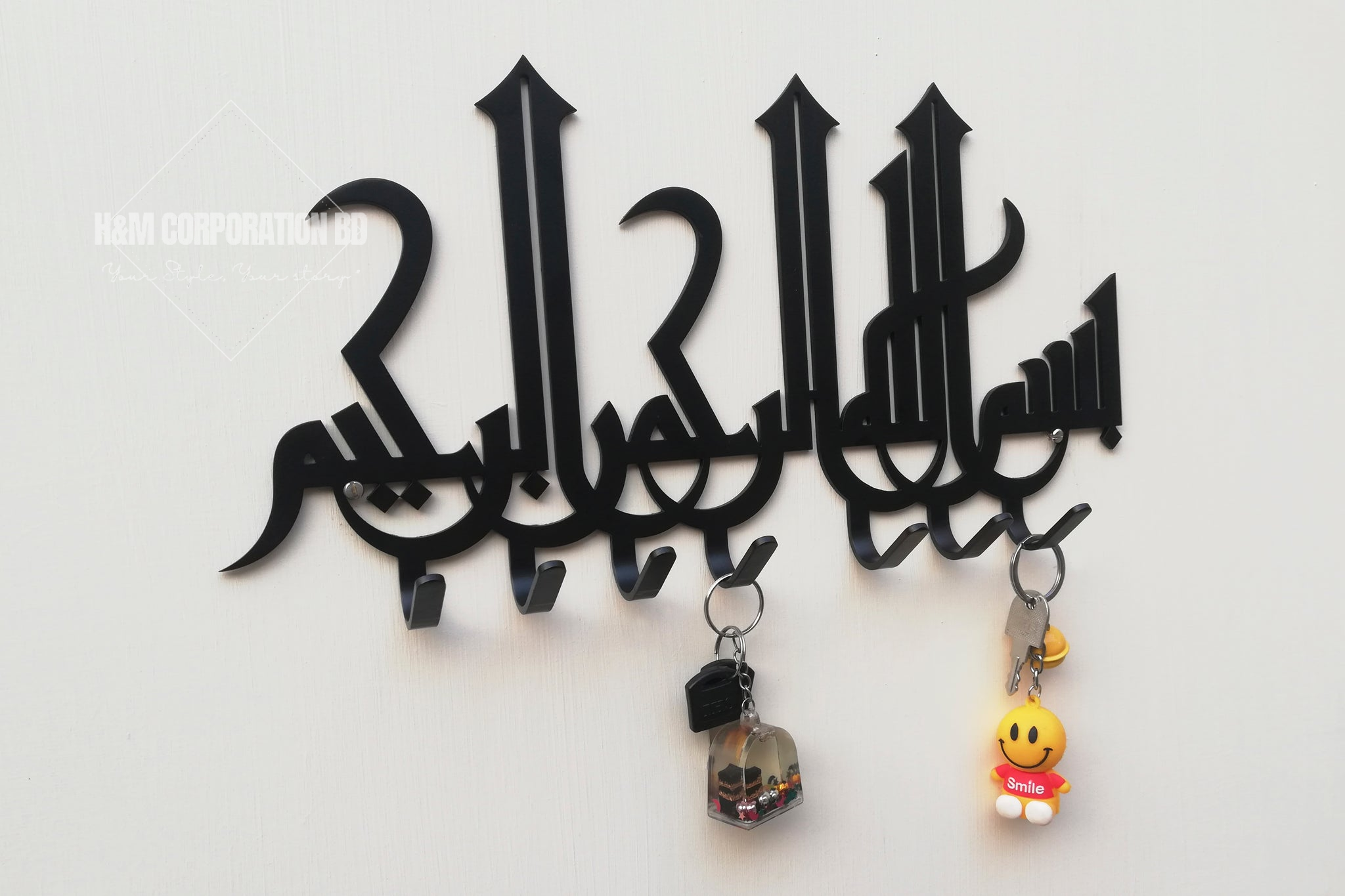 Bismillah Key Holder Coat Scarf Hanger Perfect Day