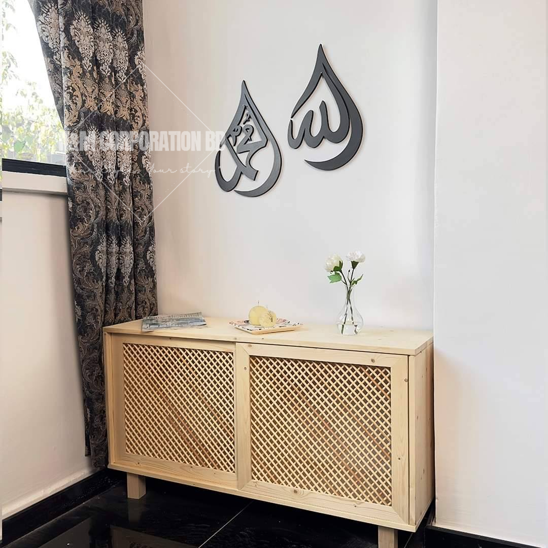 Modern Islamic Ramadan Wall Decorations | Allah SWT, Mohammad PBUH Calligraphy