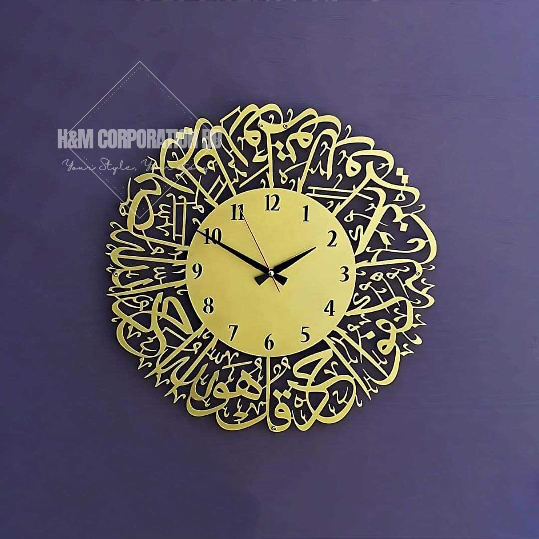 Surah Al Ikhlas Islamic Metal Wall Clock, For Home (Black)