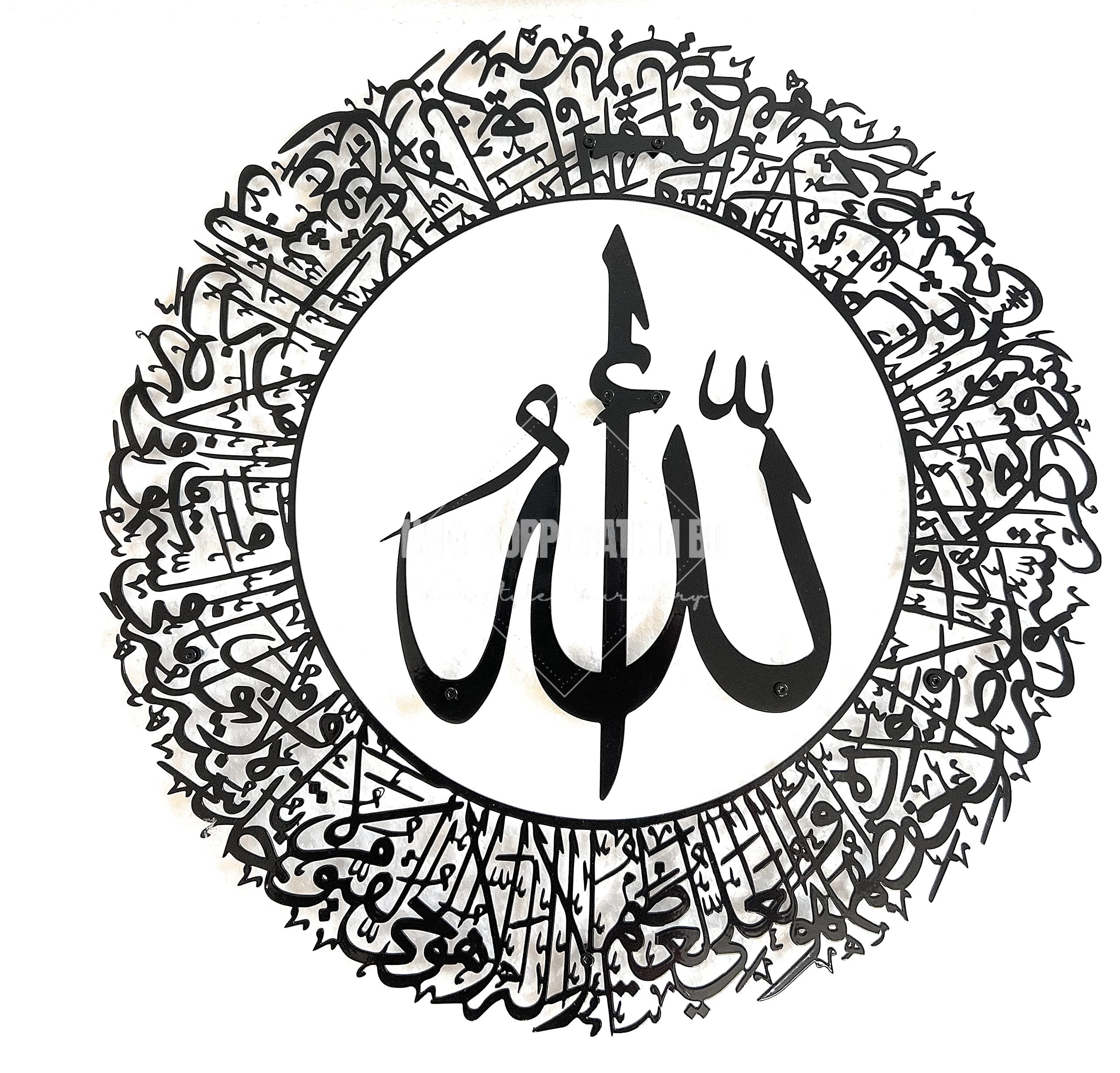 Ayatul Kursi Metal Wall Art | new Islamic Wall Decor For Home