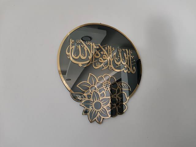 Mashallah La Quwwata Illa Billah, Mirror effect wall art