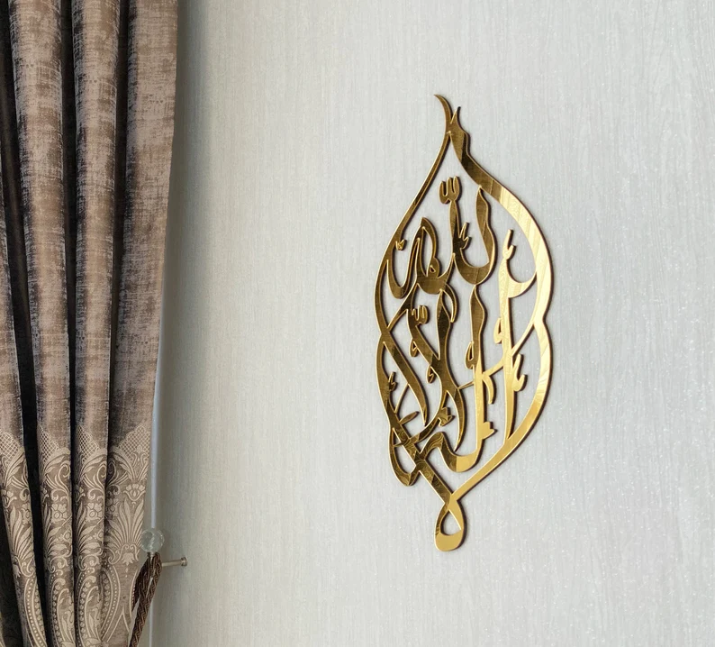 First Kalima Wooden with Acrylic Mirror Calligraphy