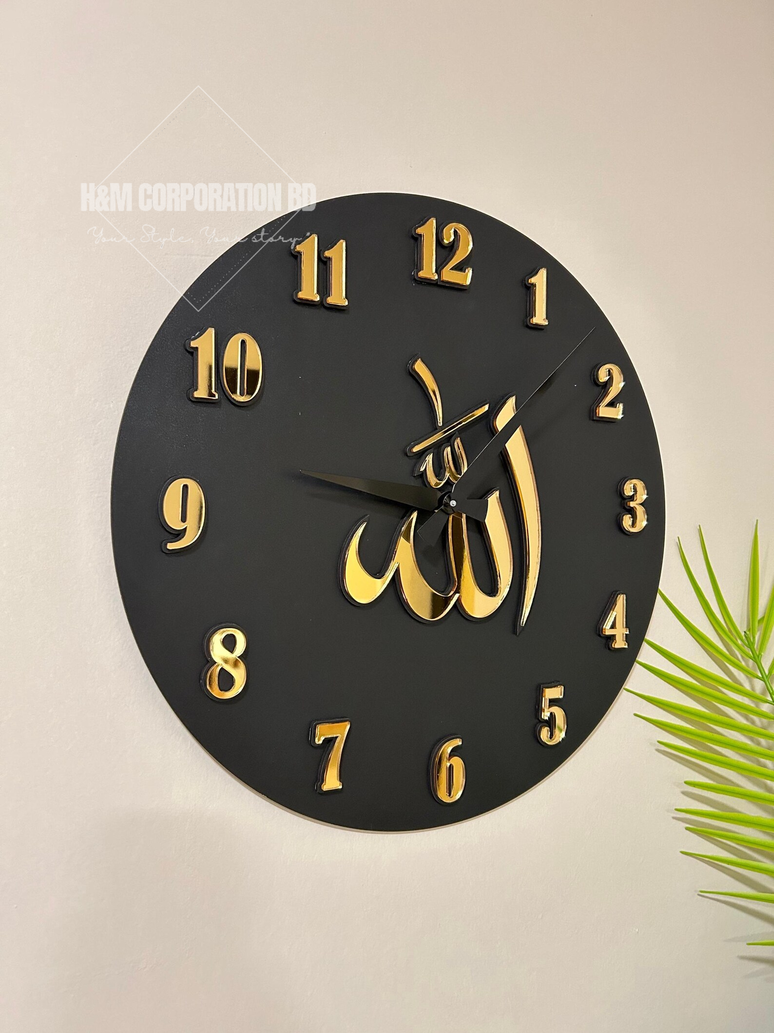 Islamic Wooden Wall Clock - Allah