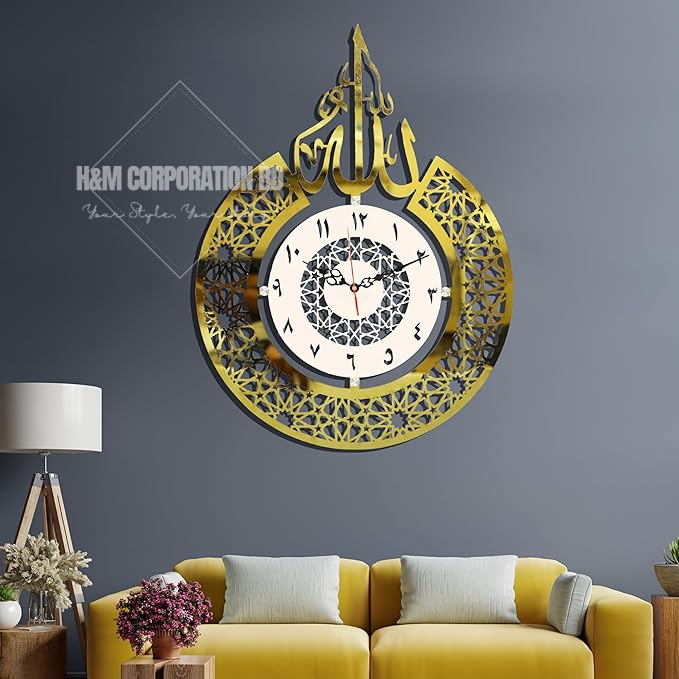 Allahu Metal Home Decor Clock