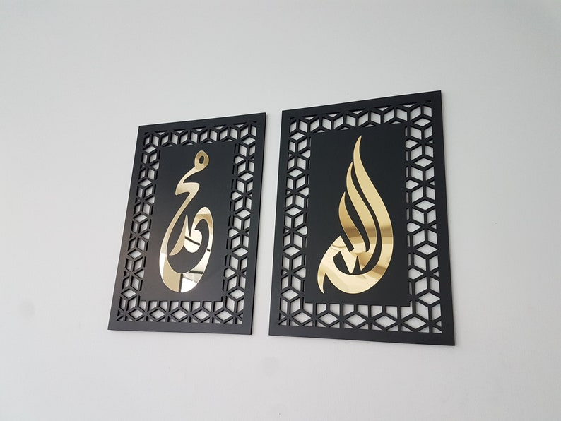 Allah(swt) , Mohammad (pbuh), Islamic wall arts