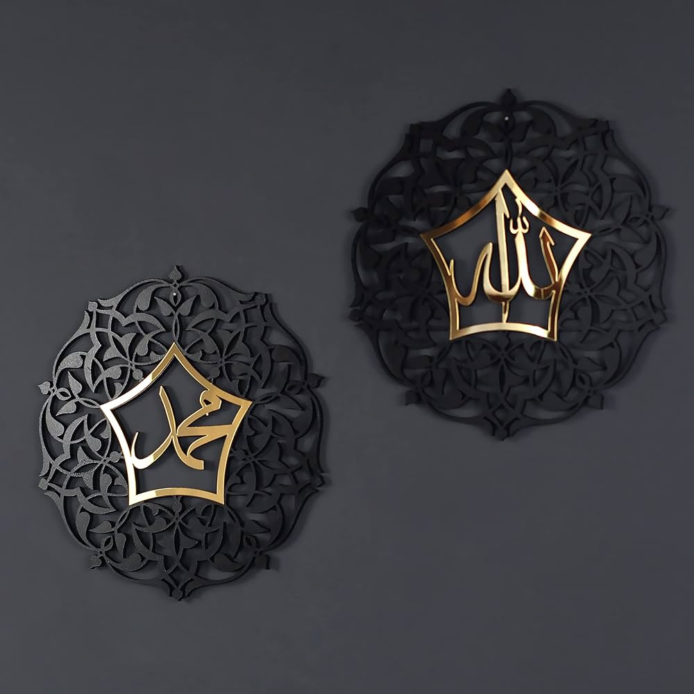 Set of Allah (SWT) and Mohammad (PBUH) acrylic Islamic Wall Art