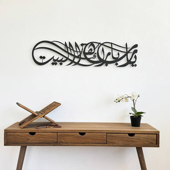 Ya Allah Bless Our Home Islamic Wall Art - Dua for Barakah