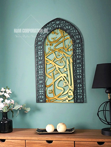 Islamic 1st Kalema Unique Design Wall Art