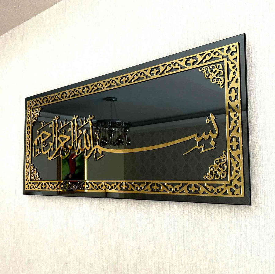 Bismillahir Rahmanir Raheem Acrylic Islamic Calligraphy 24/12 inch